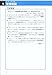 公務員試験 専門科目の参考書おすすめ12冊！憲法・民法・経済学・行政学を科目別に解説