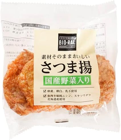 さつま揚げ