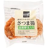 ビオラル 素材そのままおいしいさ�