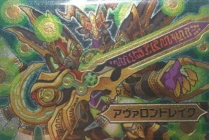 Amazon パズドラｚウエハース Puzzle Dragons Z Z 33 アヴァロンドレイク バンダイ 単品 おもちゃ おもちゃ