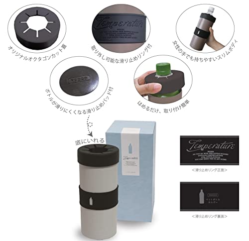 ROCCO ペットボトルホルダー(2)