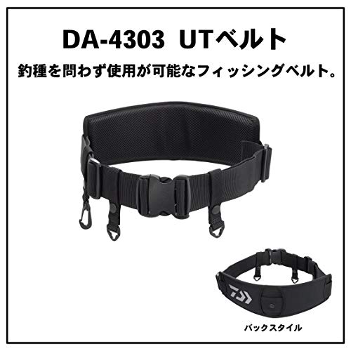 ダイワ(DAIWA) フィッシングベルト UTベルト ブラック UTベルト DA-4303 3枚目