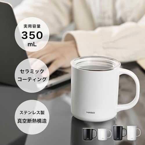 HARIO(ハリオ) セラミックコーティング 真空二重保温マグその7