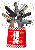 エアガン 福袋 ガスガン ハンドガン 各メーカー CO2 HFC エアーコッキング 全6丁 18歳以上 18禁 10禁
