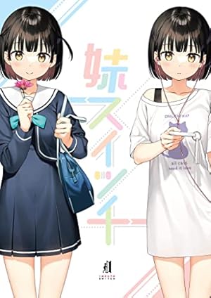 くろタイツDEEP (GRAPHICTION BOOKS) | よむ, Aちき, Ash横島