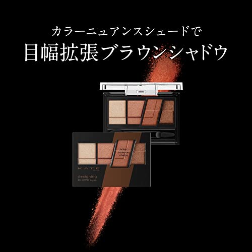 KATE（ケイト）『デザイニングブラウンアイズ』＜BR-9スキニーオレンジブラウン＞