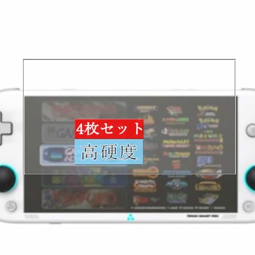 て*つ様 TRIMUI BRICK ホワイト　+ ケースとスクリーンプロテクター Grip for Trimui Brick Reversible Screen Cover Slim Chin Grip