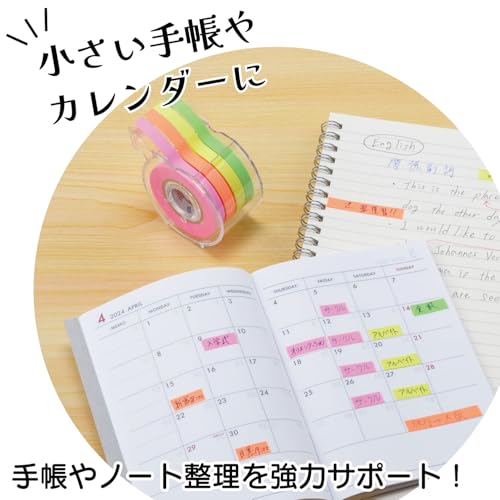Image of Yamato Memoc Roll Tape, Self-Stick Memo Paper Tape, with Tape Dispenser, 7mm x 10m, 4-Color Set, Rose, Orange, Lime & Lemon, 1 ea. (RK-7CH-A)