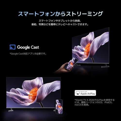 undefined シャオミ(Xiaomi) チューナーレステレビ 55インチ 4K 144Hz 液晶 mini LED(QLED) HDR10+ Google TV搭載 スマートテレビ VRR Dolby Audio HDMIポート有 モニター接続可能 Google 音声検索 Airplay 低反射ディスプレイ 低ブルーライト VESA規格 超薄型 Xiaomi S Pro Mini 2026シリーズ の商品画像 10