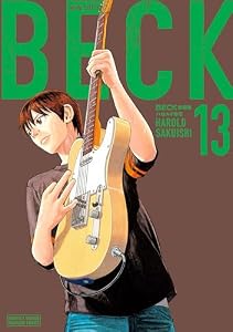 ＢＥＣＫ　新装版（１３） (月マガ基地)