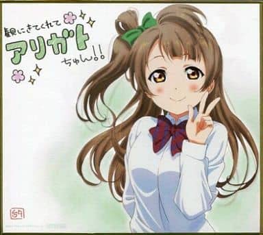 Amazon.co.jp: 劇場版 ラブライブ! The School Idol Movie 2週目入場者