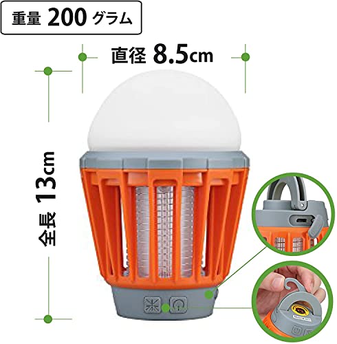 MAGNA(マグナ) 電撃殺虫器 LEDライト ランタン 充電式 大容量 2000mAh 虫がついても丸洗いOK 完全防水 IPX6 国内メーカー保証 (グリーン) 3枚目