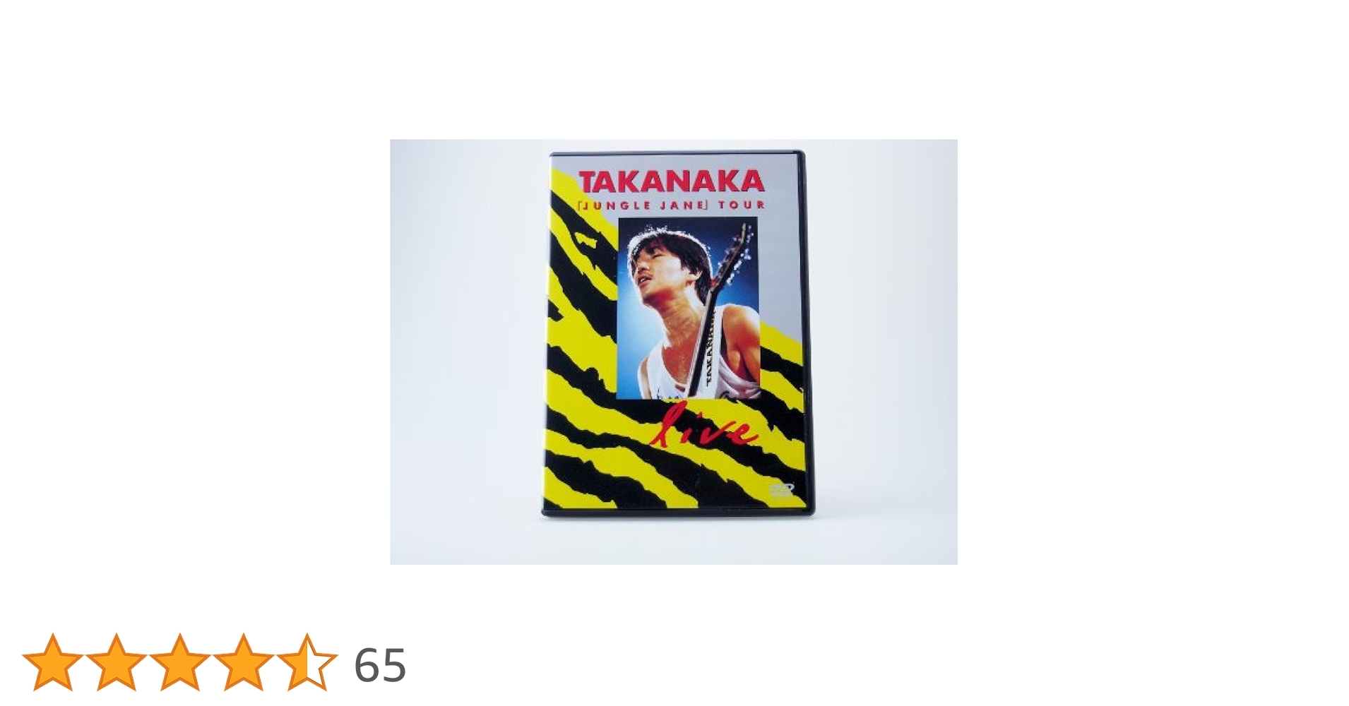 Amazon.co.jp: JUNGLE JANE TOUR LIVE [DVD] : 高中正義, 高中