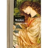 Bright Star 7806993916 Book Cover