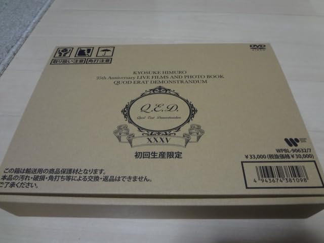 氷室京介 35th Anniversary 限定 BOX DVD6枚組+写真集 氷室京介 DVD＆ブルーレイ『KYOSUKE HIMURO 35th Anniversary