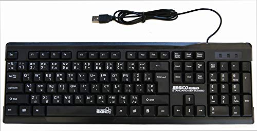 Amazon.co.jp: No brand タイ語 キーボード USB接続 (ブラック
