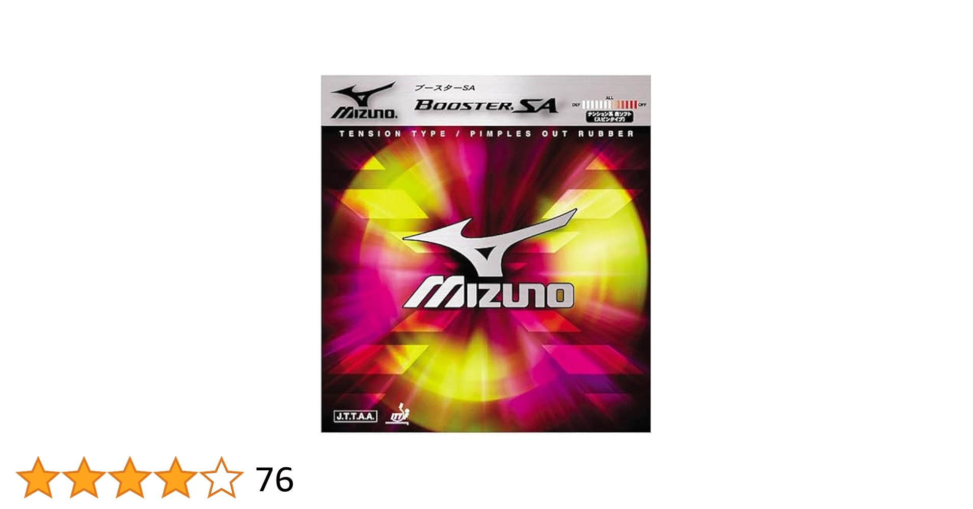 Amazon | MIZUNO(ミズノ) 卓球ラバー BOOSTER SA 18RT712622.2