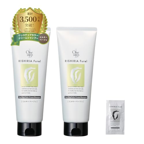 リシリアフレル カラーシャンプー」の人気商品一覧 | 安い商品を通販