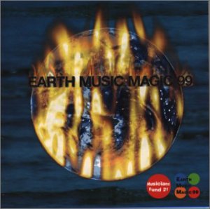 EARTH MUSIC MAGIC 99～2000年は誰と?のサムネイル