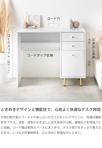 家具350 デスク 幅90 PC パソコン 勉強机 ドレッサー 収納 引き出し 小さめ コンパクト おしゃれ ホワイト 138035 [4]