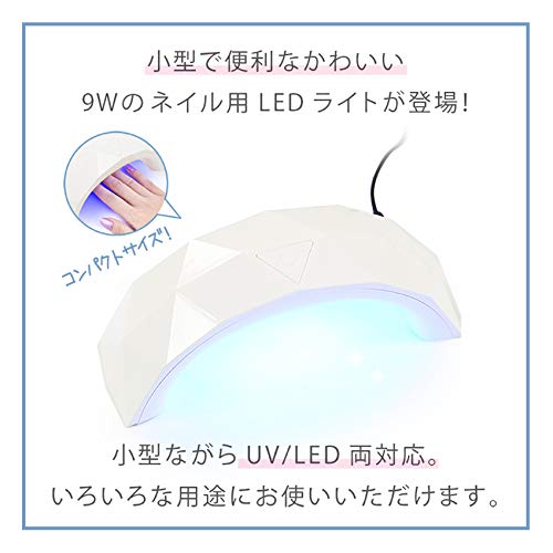 Amazon.co.jp: uvライト LEDネイルドライヤー ジェルネイルLEDライト
