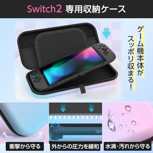 [Jecca] Switch2対応 ケース Nintendo スイッチ2 スリム 全面保護 キャリングケース ハードケース 耐衝撃 ポーチ ソフト10枚収納 (ピンク＆ブルー)