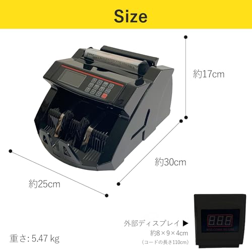 SKK マネーカウンター 充電式 紙幣 業務用 日本円対応 900枚/分 自動紙幣計数器 日本紙幣 卓上用 外貨 金券 お札カウンター ビルカウンター の商品画像 6