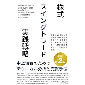 Amazon.co.jp: 株式投資・投資信託 - 投資・金融・会社経営: 本