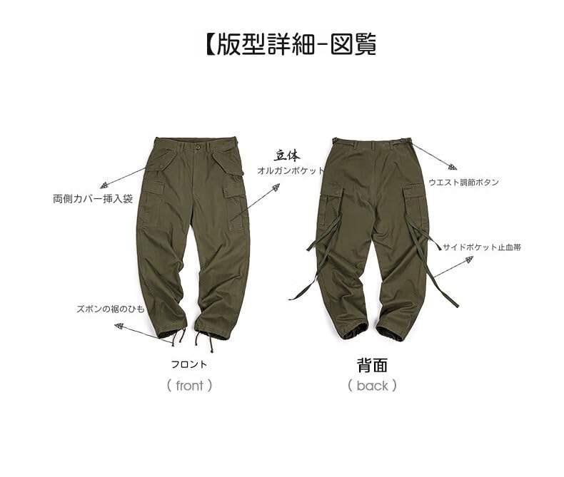 Amazon.co.jp: ヴィンテージタイプ M-51フィールドカーゴパンツ カーゴ