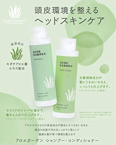 Amazon アロエガーデン シャンプー 280ml アロエグリーンフローラルの香り 保湿成分 アロエエキス 配合 小林製薬 プロデュース Aloe Garden ボディバーム ボディバター 通販