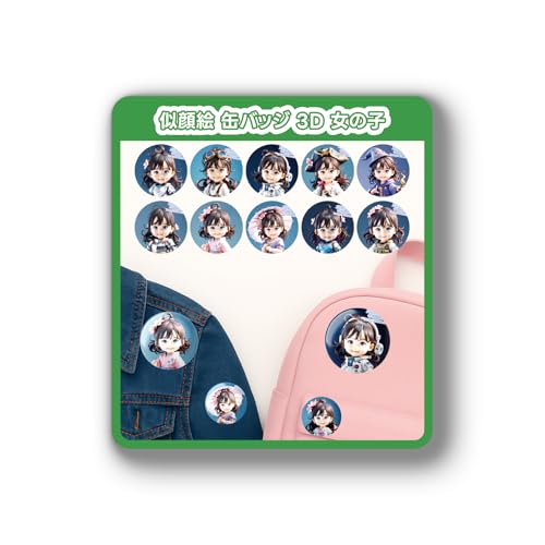 G ʃobW 3D ̎q IWi CXg Mtg LOi  xr[ LbY w j (1)