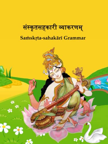 संस्कृतसहकारी व्याकरणम्: Sanskrit-Sahakari (Helper To Sanskrit) Grammar