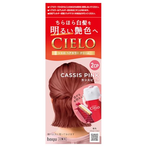 【白髪染め】シエロ ヘアカラー クリーム 2CP（カシスピンク）明るい白髪染め ホーユー レディース セルフカラー 【医薬部外品】cielo hoyuのサムネイル
