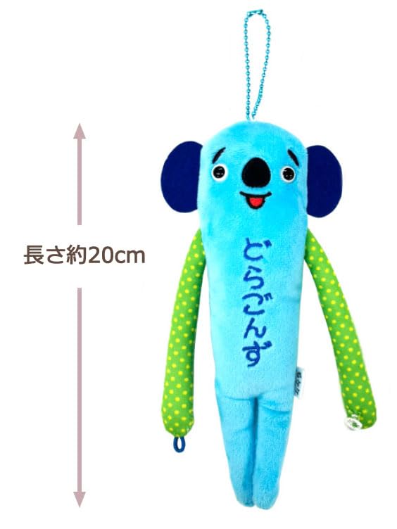Amazon.co.jp: ご当地モケケ マスコット ぬいぐるみ ご当地 限定 中日