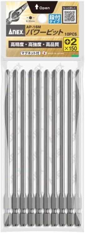 ANEX AP-16M Power Bit, With Step + 2 x Shaft Diameter 1.8 x 5.9 inches (4.5 x 150 mm), 10 Pieces