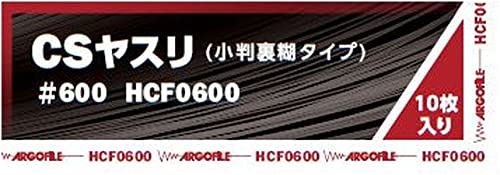 アルゴファイル(Argofile) 小判糊付紙ヤスリ CSヤスリ #600 HCF0600(10枚入)