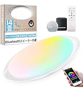 Amazon.co.jp : 【Bluetoothスピーカー搭載】LEDシーリングライト 14畳