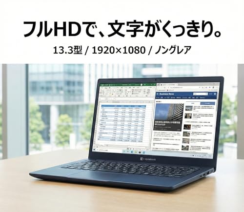 【整備済み品】東芝 dynabook G83ノートPC Core i5-1135G7 /メモリ16GB /SSD512GB /13.3型FHD(1920×1080) 非光沢/軽量約888g/カメラ/Thunderbolt4(USB-C)/HDMI/LAN/Wi-Fi6/Bluetooth/Windows11/Office 2021/Ymer-Shop