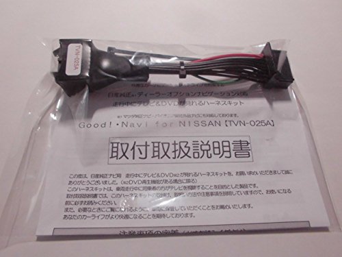 Amazon | ケーズシステム社製 [TVN-025A] カロッツェリア パイオニア製 