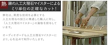 専用出品！2枚セット！デュポンモデスト　人工大理石　オーディオボードDIY等 専用出品！2枚セット！デュポンモデスト 人工大理石 オーディオ