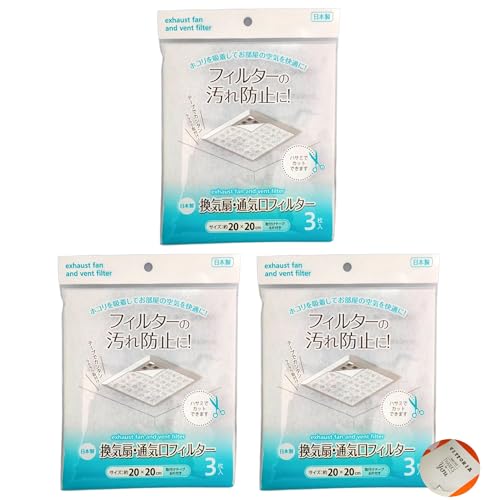 �yAmazon����Z�b�g�z ���C�� �ʋC���t�B���^�[ 20×20cm 3���� ×3�� | �z�R���h�~ ����h�~ �J�b�g���R �ȒP��t �e�[�v�t�� ���C��J�o�[ ���C��