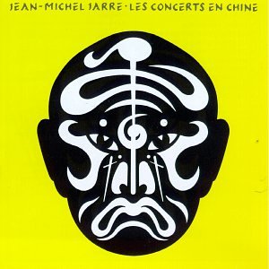 Audio CD Concerts in China 2 Book