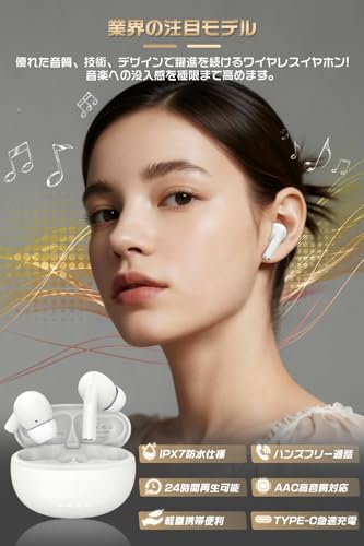 【臨場感溢れる音質 ANCモード】ワイヤレスイヤホン bluetooth6.0 イヤホン 自動ペアリング ブルートゥース イヤフォン タッチ操作 Hi-Fi音質 ENCノイズキャンセリング 音漏れ抑制 ぶるーとぅーす 低遅延 IPX7防水 マイク付き ハンズフリー通話 Type-C急速充電 左右分離型 快適な装着感 仕事/会議/通勤/通学/音楽/ゲーム/スポーツ