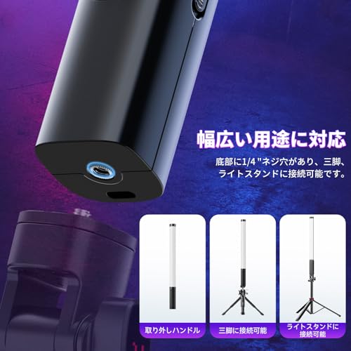 Ulanzi 10W LEDビデオライト チューブライト 360°RGB撮影用ライト 2500-9000K色温度 3300mAhバッテリー内蔵 20種FX光効果 無段階調光 超高輝度 Type-C充電式 ハンドヘルドライト スティックライト 1/4''ネジ穴 超軽量 持ち運び便利 生放送/自撮り/商品撮影/動画撮影 VL119 アップグレード版