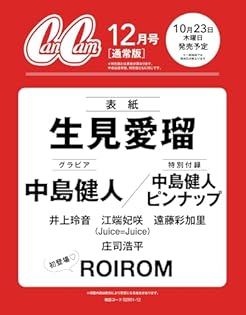 俺たちの旅　ＶＯＬ．１２ : 俺たちの旅 VOL.12 [DVD] : 中村雅俊, 秋野太作, 田中健