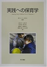Amazon Co Jp 関口裕子 本 Amazon Co Jp 関口裕子 本