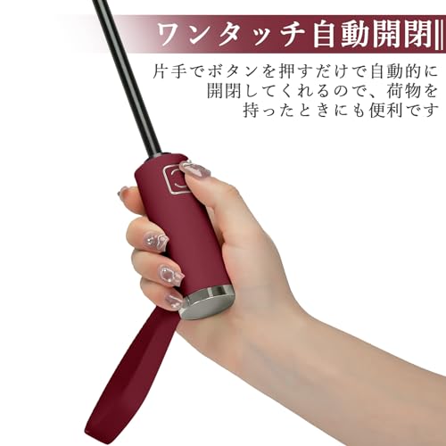 NINEMAX『逆折り式折りたたみ傘』