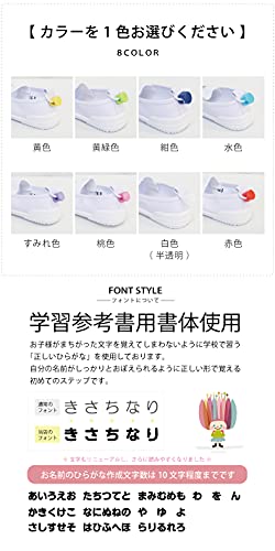 クレアフォーム『くつのしっぽ』