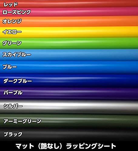 Amazon.co.jp: カーラッピングシート マットダークブルー 152cm