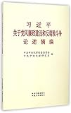China Fang Zheng Press